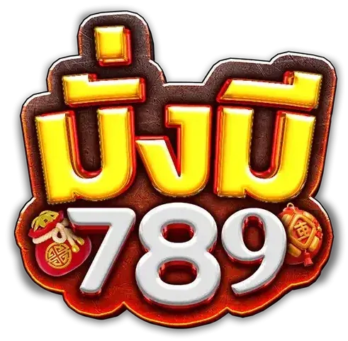 มั่งมี 789 1