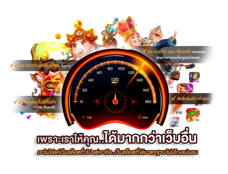 มั่งมี 789 12