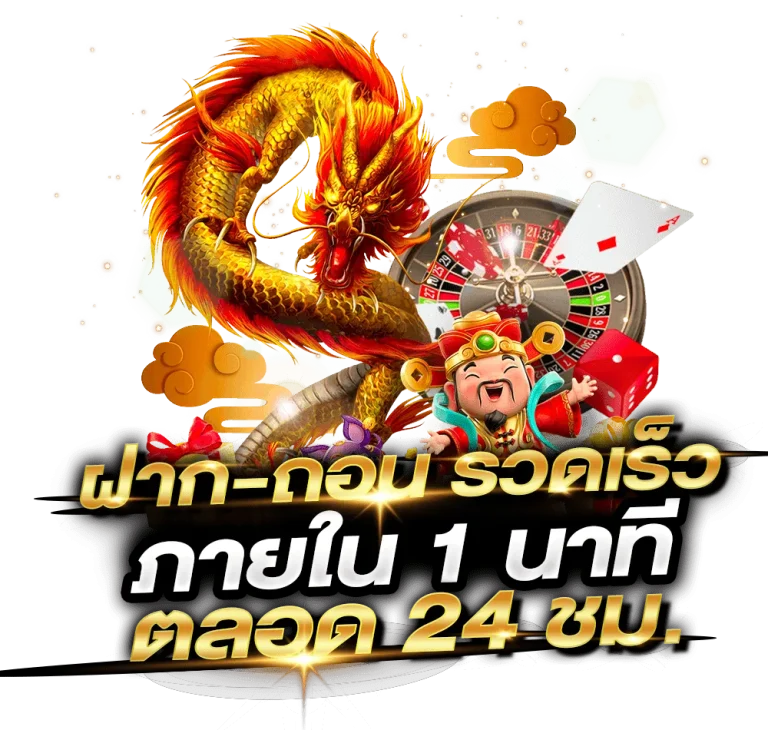 มั่งมี 789 14
